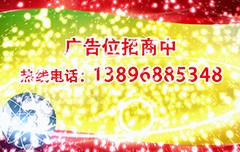 衡陽程達影視,衡陽視頻制作,衡陽宣傳片制作,衡陽攝影攝像,衡陽flash動畫制作,衡陽建筑漫游,衡陽動畫制作,衡陽欄目包裝,衡陽視頻拍攝,衡陽微電影,衡陽電子相冊,衡陽活動拍攝，衡陽教學片，衡陽影視公司，衡陽視頻美化，衡陽視頻人物美化，衡陽微電影調色